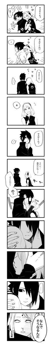 yako606's tweet photo. そっちからくるのは困る https://t.co/zPAwiYrofS