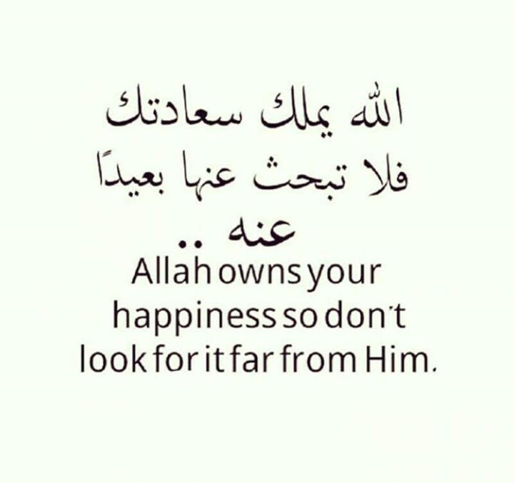 rihamradad's tweet photo. ونعم بالله 😊😊 https://t.co/m0XAn85sKe