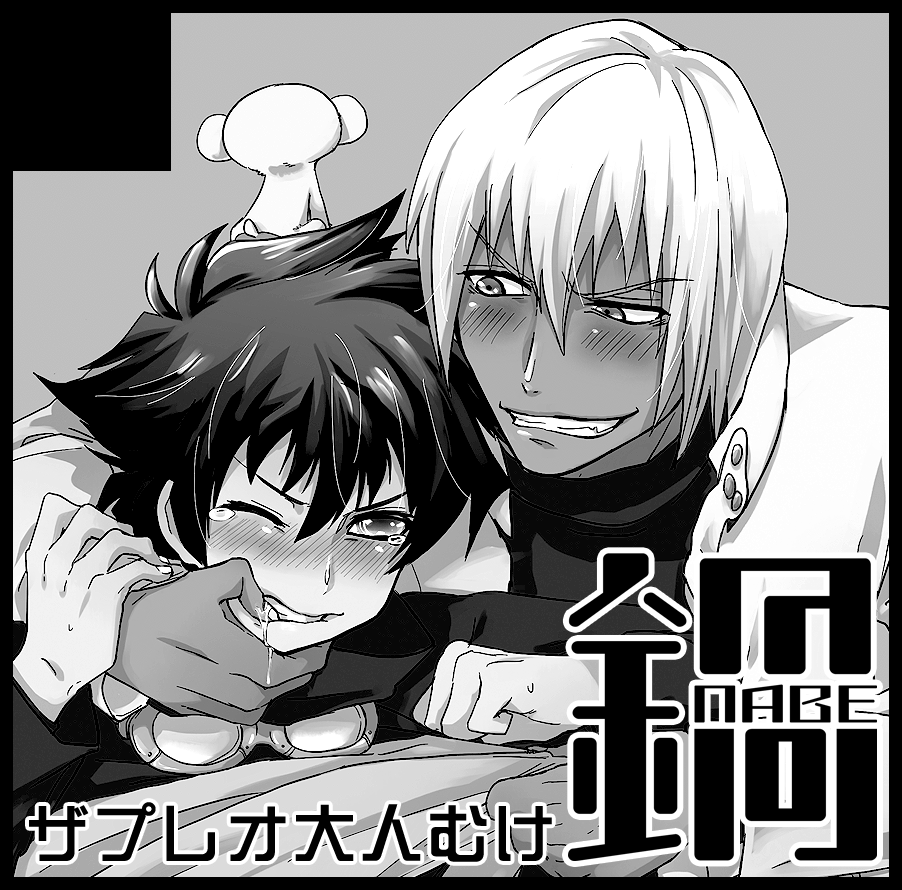 とりあえずカットは用意したから後は朝のわたしにお任せするスタイルでいこ!!!! 