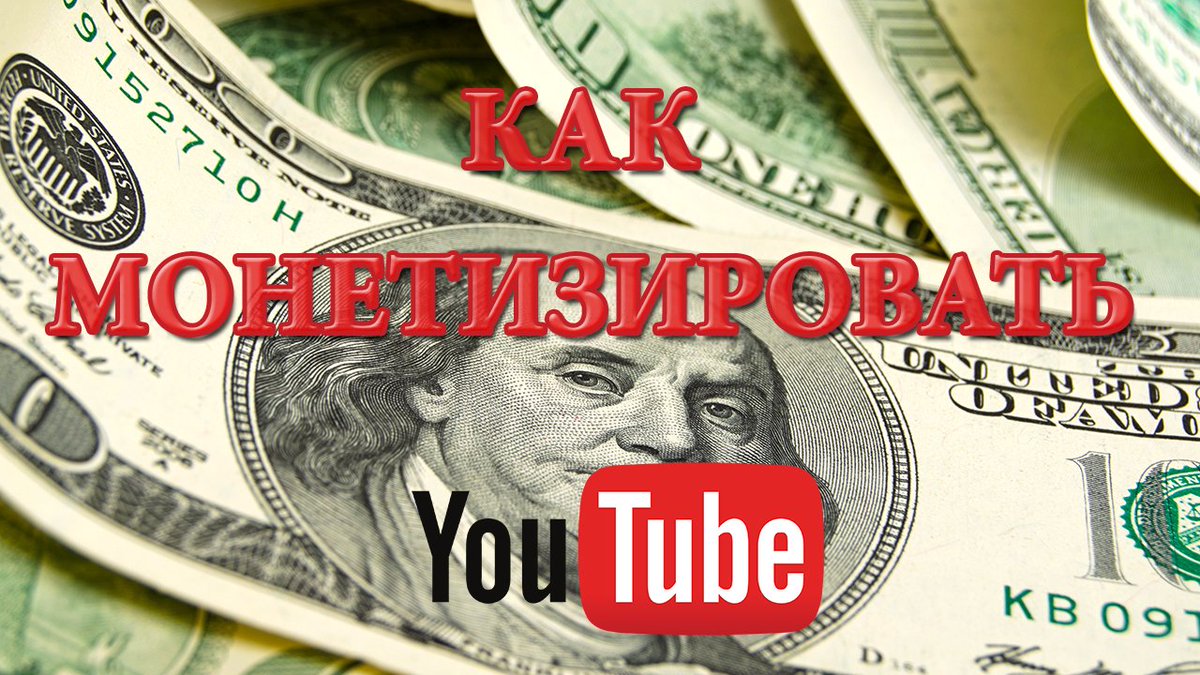 priq247's tweet photo. Как монетизировать YouTube
https://t.co/ihOKO1NcxC https://t.co/ckyYW62XZO