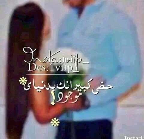 Metab_117's tweet image. حظي كبير ....انك ..

بدنيتي  ......
       موووجووود......!
.