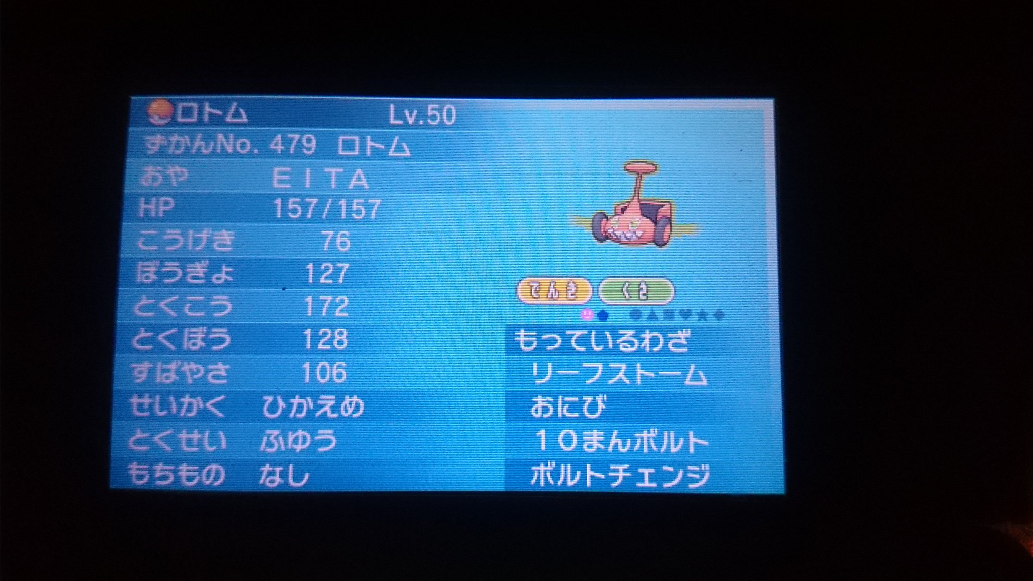 カス ポケたく Garura Garura8 Twitter
