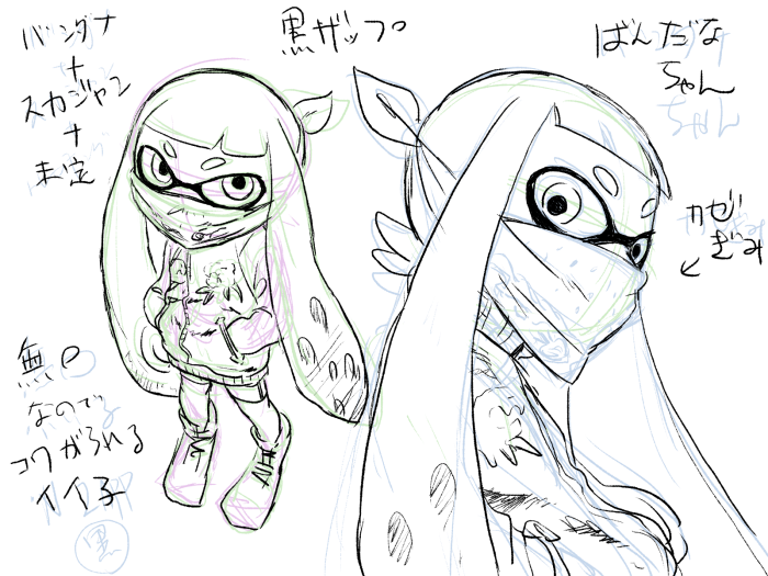 新ギアがあまりにもかわいいのでついね 