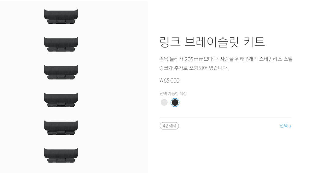appletouchlive's tweet photo. 애플, 블랙 링크브레이슬릿 연장 킷 판매 https://t.co/fkUEhlhhIu https://t.co/yxVMewNWgd