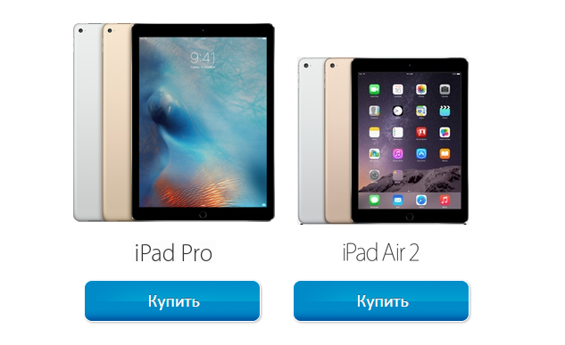 computerplaza's tweet photo. iPad Pro или iPad Air 2?
Узнайте какой флагманский планшет лучше всего подойдет именно вам!
https://t.co/WJqHNRTGnk https://t.co/SEXPQMt1Ha