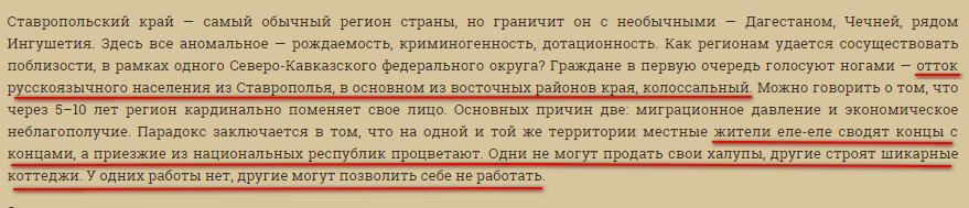 Боевики продолжают вывоз угля в Россию, - ОБСЕ - Цензор.НЕТ 3561