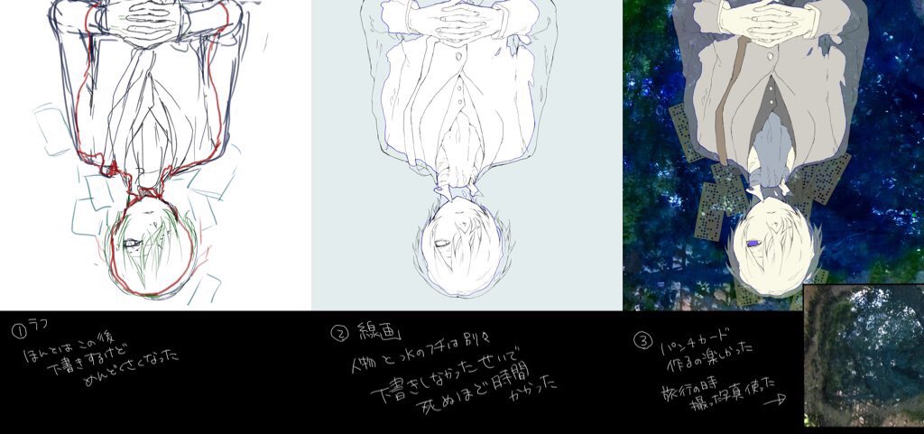 数日かけて描いたせいで作業過程めっちゃ残ってたから並べて解説つけてみた(解説してるとは言っていない) 