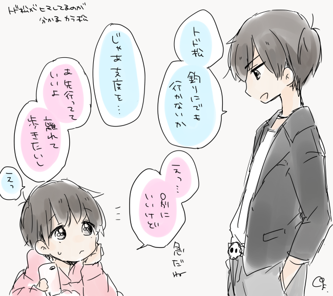 材木のtwitterイラスト検索結果