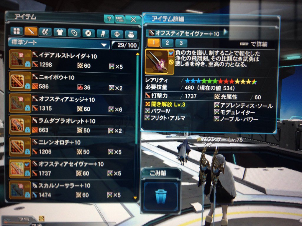 マオ Ship4 Maomana0728 Twitter マオ Ship4 Maomana0728 Twitter