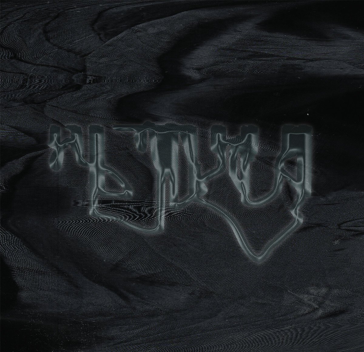 tinymixtapes's tweet image. ♫ @_Indek freaks out listeners with ‘Ghost Archive’ j.mp/1MTaZ7O