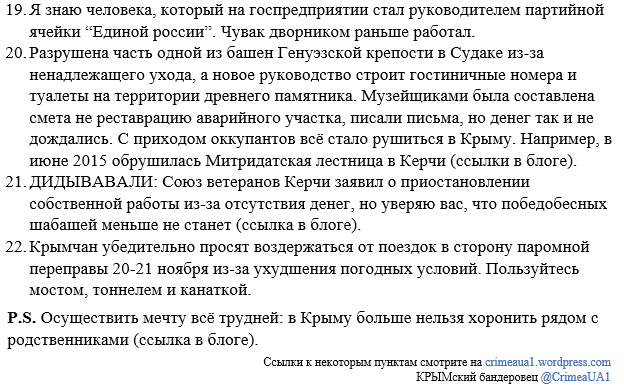 В центре Москвы горело здание Минобороны РФ. - Цензор.НЕТ 4566