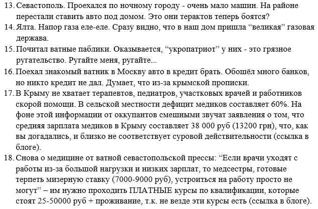 В центре Москвы горело здание Минобороны РФ. - Цензор.НЕТ 9443