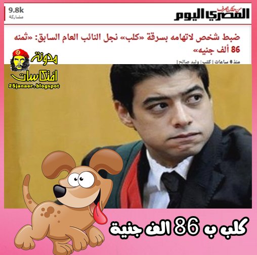 Embedded image permalink