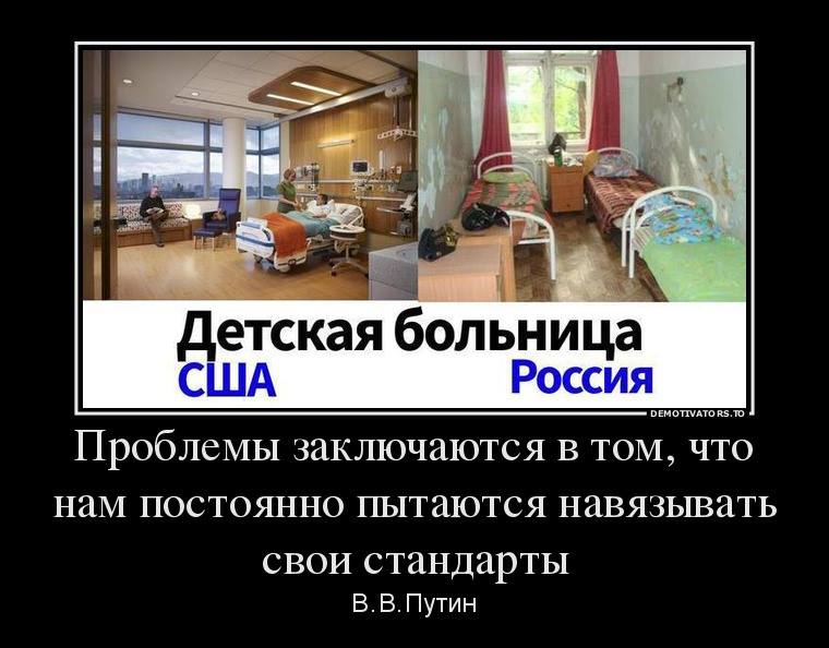 Основными проблемами россияне считают уровень жизни, экономику и социальную политику - Цензор.НЕТ 4124