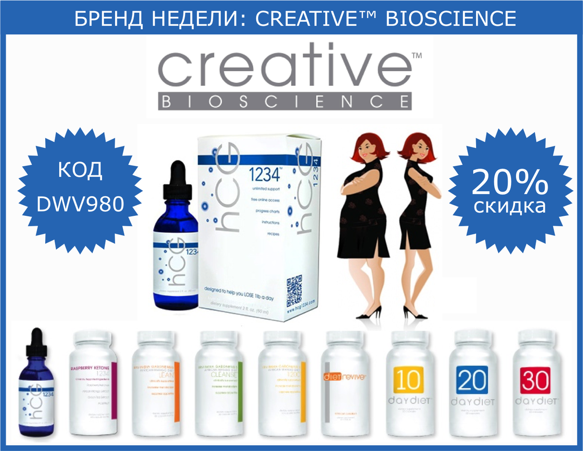 dwv980's tweet photo. 🍀20% скидка на #CreativeBioscience- https://t.co/yZt4dUgCfr
✅Акция до 25/11 21:00MSK
✅Код DWV980 #iHerb #supplements https://t.co/IUPIGxW8is