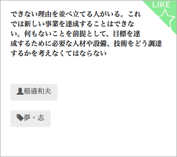 Nishiniosumisumiyosi Al Twitter T Co Cttbt11jze Finash 名言 格言https T Co I2nlqozgnk Twitter