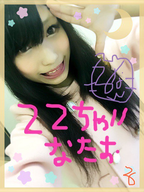 おはるな☆  ２２歳になったるなから投稿でし( ･ᴗ･ ) https://t.co/7syfOVfSoR<a href="/tag/tiktok"class="tags"><span>#tiktok</span></a>