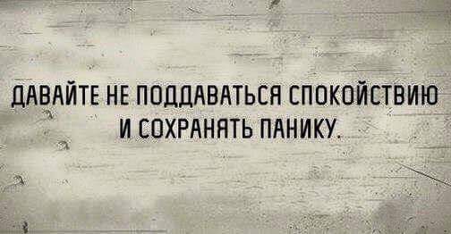 Запрещать полеты в Египет нецелесообразно. Все авиакомпании усилили меры безопасности, - Мининфраструктуры - Цензор.НЕТ 3285