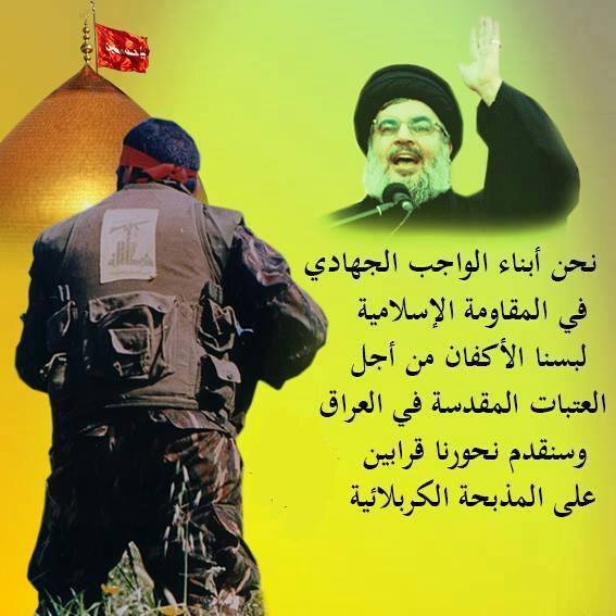 Girl_resistance's tweet photo. فليسمع العالم كله....يقولون ألف شهيد بل نقول كل شهداء....وسيبقى النداء من الولد بانتظار الحفيد 
#لبيك يا #حسين https://t.co/5tbw1Zv21m