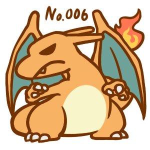 カフェ 久しぶりの更新 どの程度デフォルメするかが意外と難しい No 006 リザードン ポケモン図鑑をうめてみよう T Co Scgpxst6jl Twitter