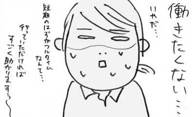 歯医者に行った話のおまけです 想像するのは楽しいけど行動するのはめんどくさいです いけだいけみの漫画 歯医者に行った話のおまけです 想像するのは楽しいけど行動するのはめんどくさいです いけだいけみの漫画