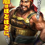 【楽しく飲もうぜ‼️】と飲酒を推薦しているようにしか見えないポスター