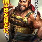 【楽しく飲もうぜ‼️】と飲酒を推薦しているようにしか見えないポスター