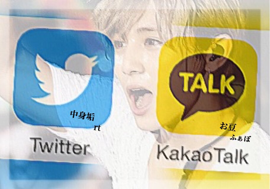 lUOX___'s tweet photo. えーっと中身垢と豆さんのほうが浮上したり返信返すの早いんで繋がって呉れる人良かったら反応して下さい https://t.co/mYNqOn1Qzy