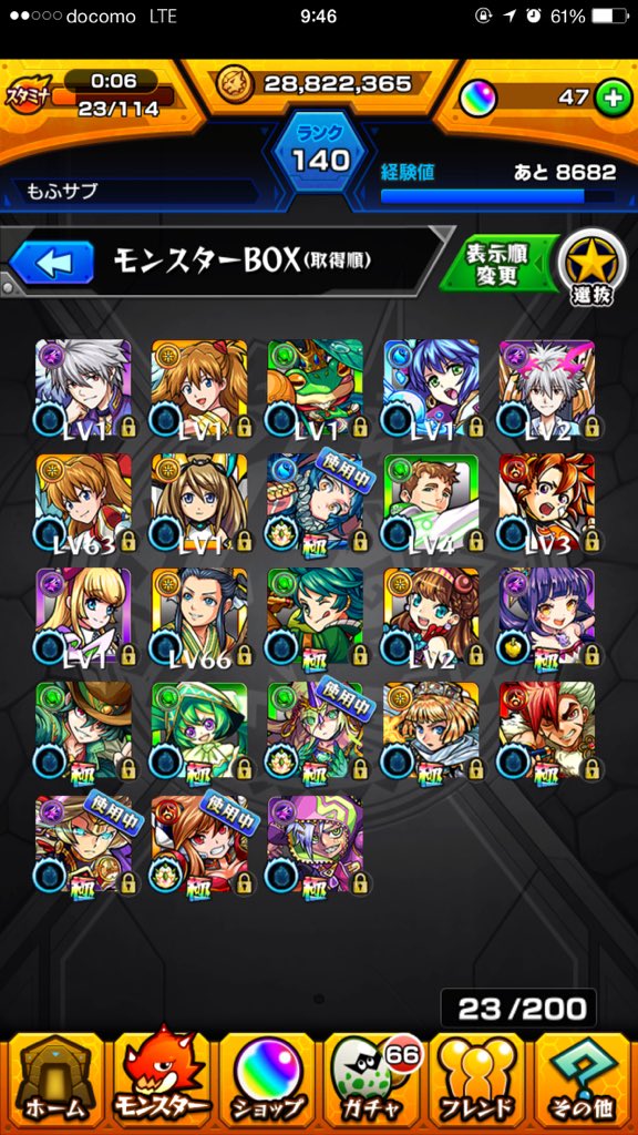 monst_suuu's tweet photo. 獣神祭・エヴァコラボで5万円分のガチャで手に入れた星5キャラはこちら。

（´-`）.｡oO（どうでしょうかね https://t.co/B2Dj3T6Lhz
