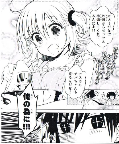 りぶねすのtwitterイラスト検索結果 古い順 りぶねすのtwitterイラスト検索結果 古い順