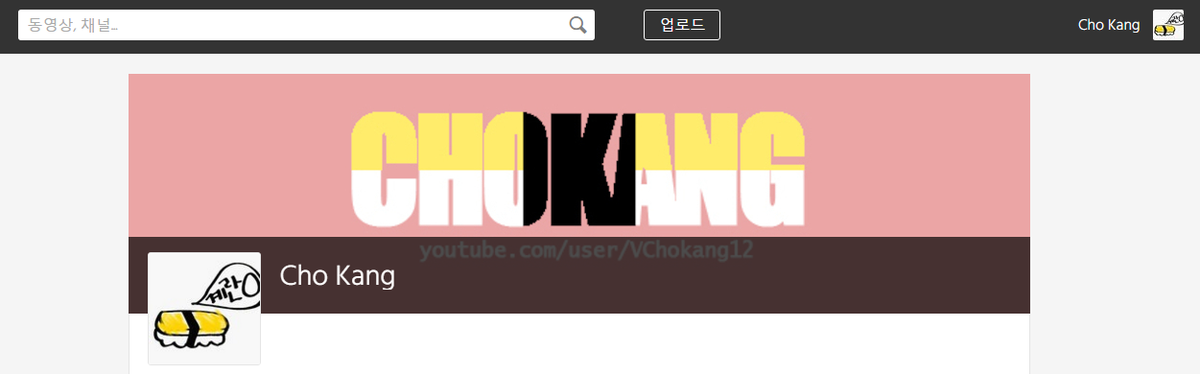 k_cho_bang's tweet photo. 데일리모션에 채널 만들었어요~ youtube에 못올리는 영상은 이제 모두 데일리모션 채널에서 만나요!

https://t.co/G9D6htdlJ9 https://t.co/8kZEhJglaH