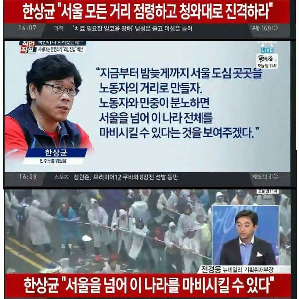 왜 무엇때문에 그래야 되는데
역적이나 할 소릴 공개적으로하네
그렇게 못하겠단 사람들 마음은 어쩌라고
빨리 총선 대선 돌아와라