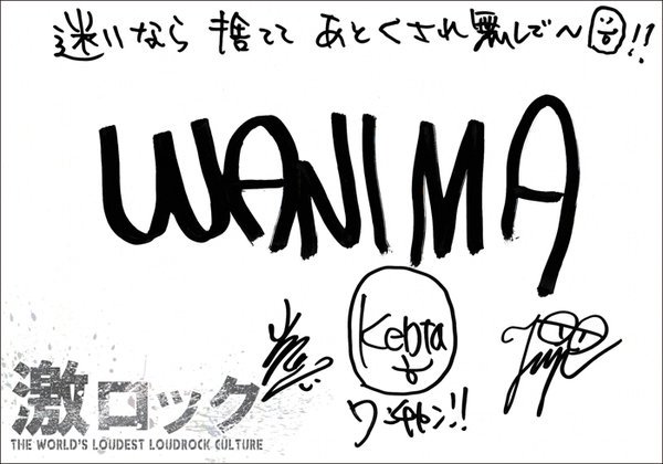WANIMA サイン色紙 WANIMA KENTA サイン色紙 - メルカリ