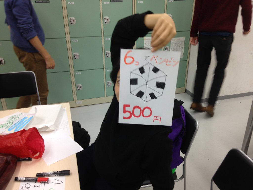 NF_S5_2014's tweet photo. おむすび100円🍙
お茶漬け200円🍙🍙
そしておむすび6コ集��てベンゼンおむすび超お得✨
500円🍙🍙🍙🍙🍙
なんと780円(ベンゼンの分子量×10)を大幅に切りました！！！
ラヴォアジェもびっくり😱😱😱
みんな来てね〜🍙 https://t.co/2AgsGE8fQj