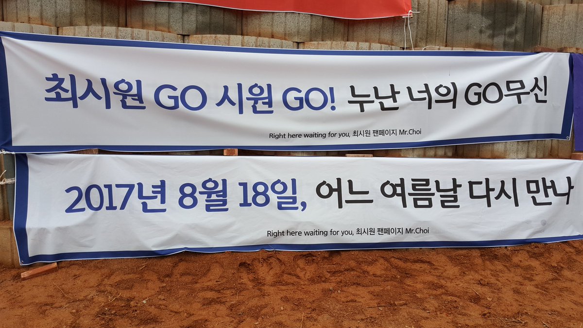 GLoveZZ's tweet photo. November 19, 2015. D-DAY. 😢😢😢 #WaitingForSiwon #Seoul2015T6 #FangirlBucketList #FangirlDuties https://t.co/ybJ99kTKYC