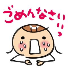 謝るのtwitterイラスト検索結果 古い順 謝るのtwitterイラスト検索結果 古い順
