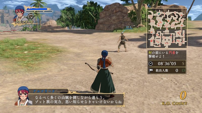 剽盗