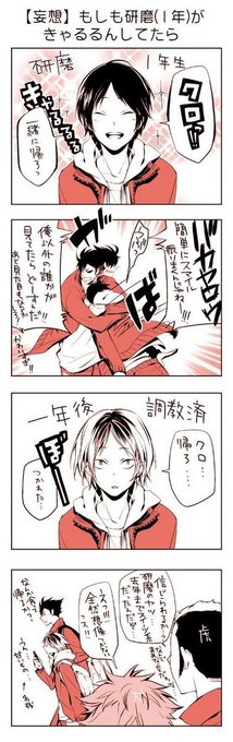 研磨くん画像集 さん の最近のツイート 7 Whotwi グラフィカルtwitter分析