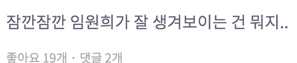[유저코멘트] 영국엔 제임스 본드, 조선엔 다찌마와 리! 호쾌한 이 남자의 매력에 빠지게 될걸요? >>http://bit.ly/1lvIFOp #왓챠 #영화 #코멘트 #다찌마와리...