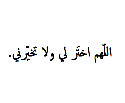 qal_tumblr's tweet photo. #صباح_الخير والتوكّل .. https://t.co/oBhLcgvaJg