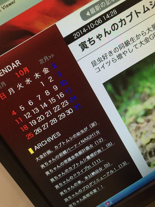 サムライせんせい ドラマ公式アカウントさん の最近のツイート 3 Whotwi グラフィカルtwitter分析