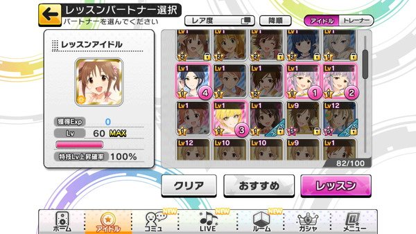 デレステーション Deresutenews346 Twitter デレステーション Deresutenews346 Twitter