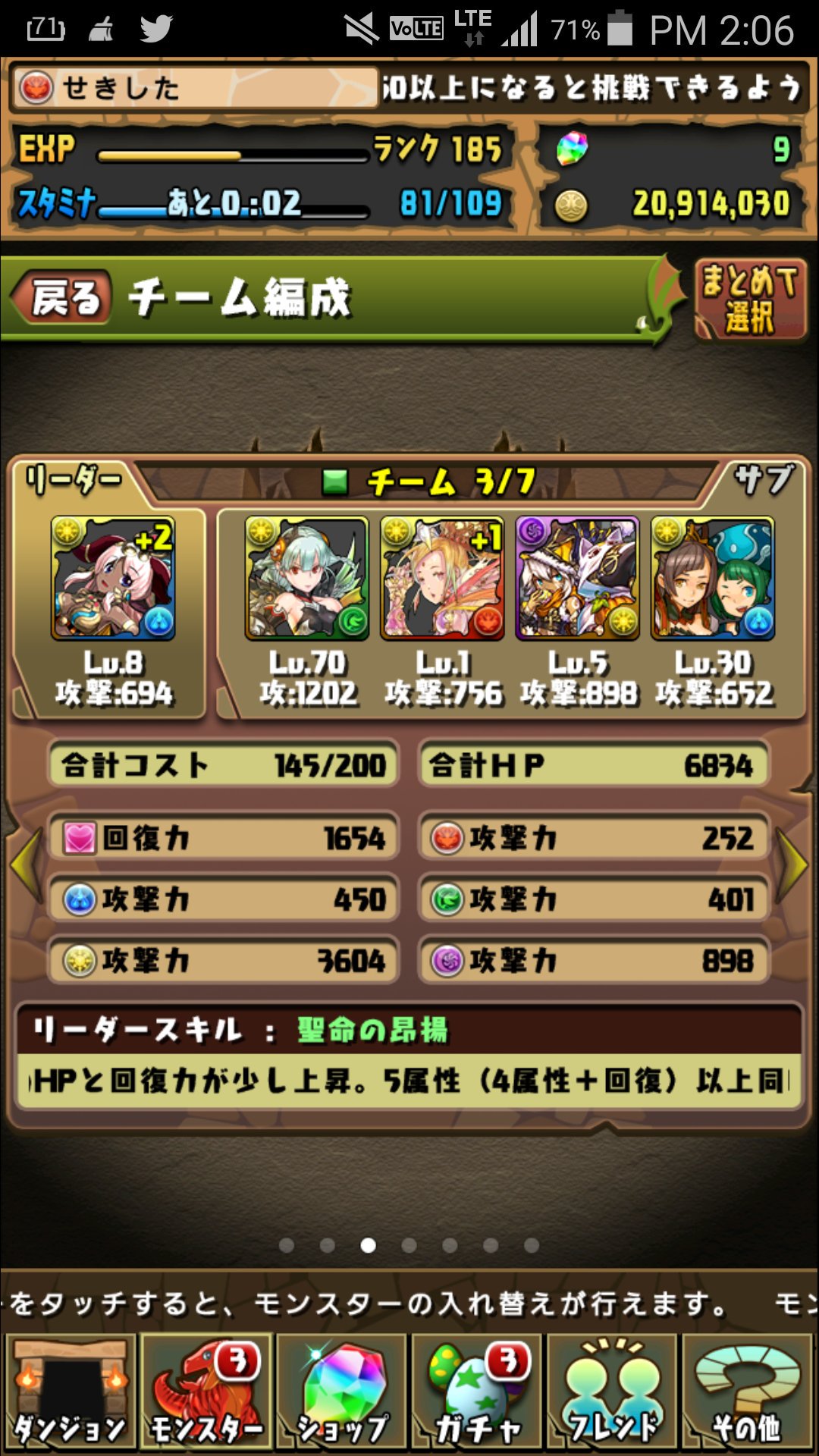 せきした Lv30から始めるsdvx生活 仮組みハトホルパ ハロウィントト ソティスが覚醒ロキだったり 大喬 小喬が違うやつになったりするかもだけど 多色練習するにはいいかも パズドラ T Co 3xxrafab7b Twitter