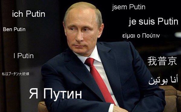 ermolenkotatyan's tweet photo. #IPutin Народ России вместе со своим лидером! https://t.co/BxAjM1BlO6