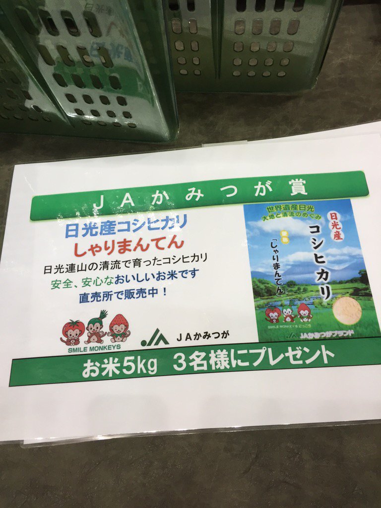 MCオレンジ tweet media