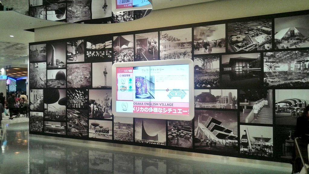 ট ইট র ひでくん 本日 11 19 万博記念公園内にオープンしたエキスポシティには甲子園にもあるららぽーとがあり スヌーピーやリラックマの専門店や鉄道模型の店があり フードコートの入口には大阪万博当時の写真やコンパニオンが着用していた制服があります ট ইট র ひでくん 本日 11 19 万博記念公園内にオープンしたエキスポシティには甲子園にもあるららぽーとがあり スヌーピーやリラックマの専門店や鉄道模型の店があり フードコートの入口には大阪万博当時の写真やコンパニオンが着用していた制服があります