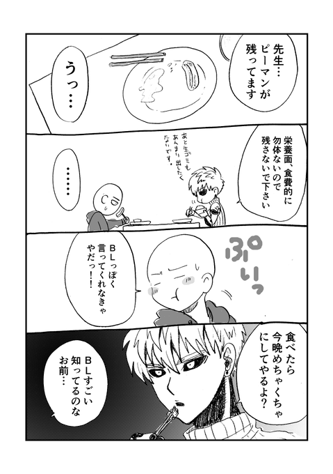 うんたら Untr0413 さんのマンガ一覧 古い順 ツイコミ 仮 うんたら Untr0413 さんのマンガ一覧 古い順 ツイコミ 仮
