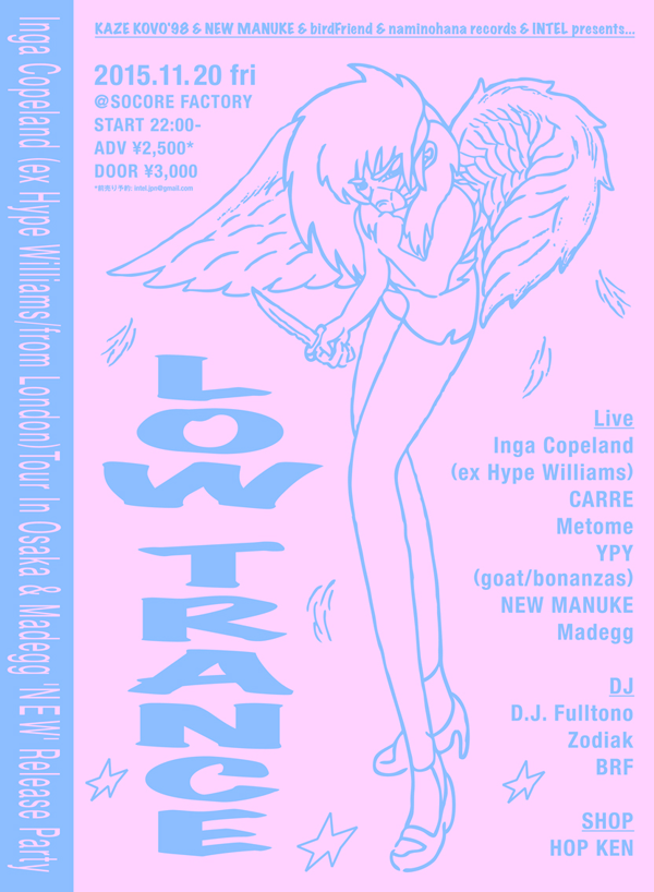 _flau's tweet photo. 明日11/20（金）大阪 @socorefactory にてMadegg『NEW』 リリパ &amp; Inga Copeland (ex. Hype Williams) 来日！ https://t.co/XAmrczlnrs https://t.co/RevEIxgosf