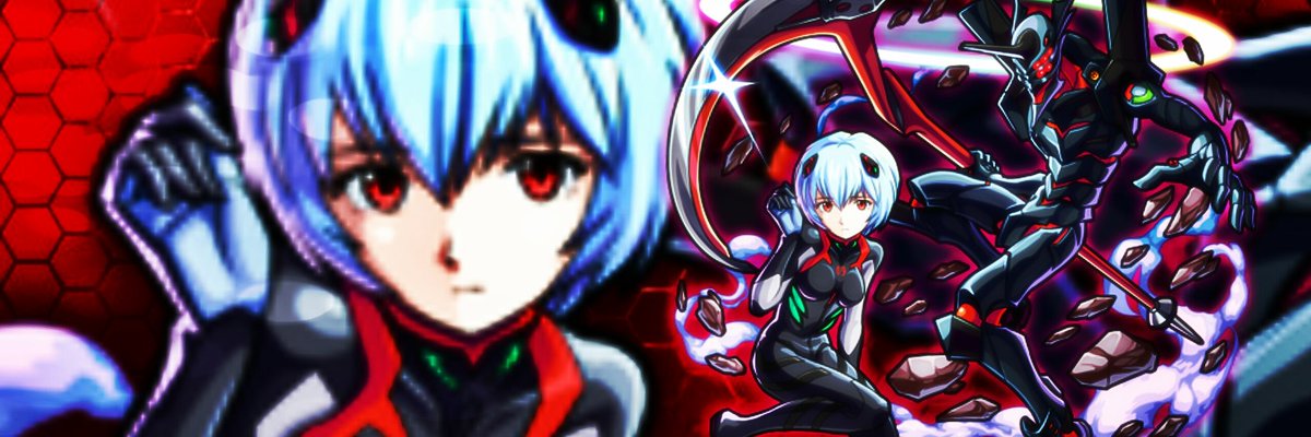 モンスト画像加工 甘楽ちゃん Na Twitteru フリーヘッダー ノ W ヾ こんな時 綾波レイならどうすると思う 保存の際はリプorrtして下さると嬉しいです W T Co Zcp2rjgwsk