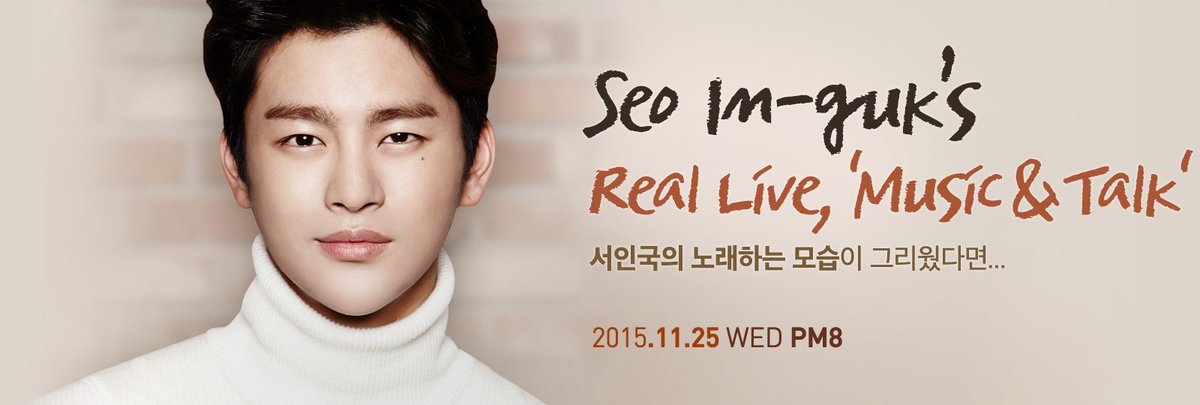 #서인국의 스페셜 #라이브! 25th(Wed) 8PM, For those who missed him sing.. #SeoInGuk's '#Music &amp; Talk'> vlive.tv/video/3439